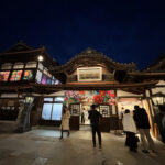 1歳子連れで行く！1泊2日 道後温泉旅行記｜モデルプランDay1